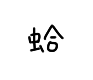 791395509