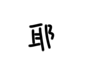 791395511