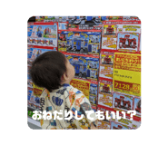 791395654