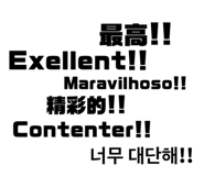 791401132