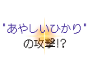 791401140