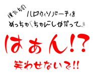 791401142
