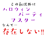 791401143