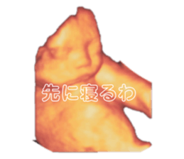 791423868