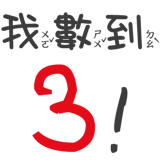 791434793
