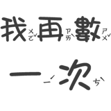 791434805