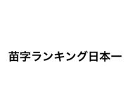 791438531
