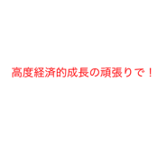 791438532