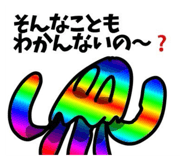 791444359