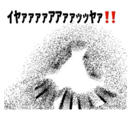 791444368