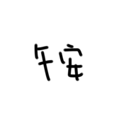 791454098