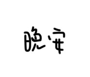 791454099
