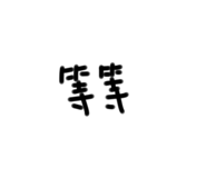 791454109
