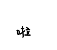 791454111