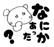 791482412