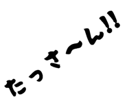 791492598