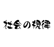 791492599