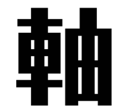 791492605