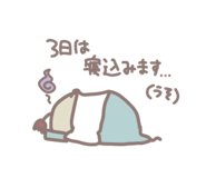 791508630