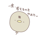 791508631