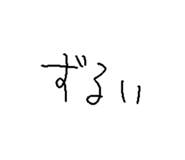 791522339