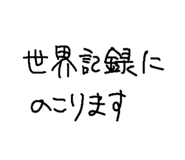 791522353
