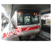 791534089