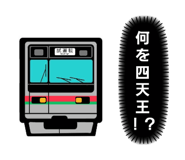 791544827