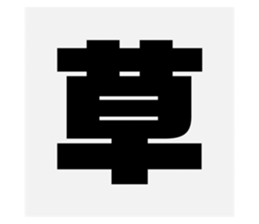 791558514