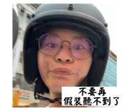 791582845