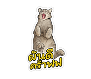791634414