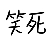 791658076