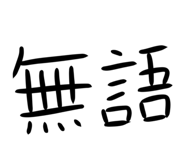 791658078