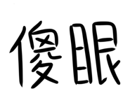 791658079