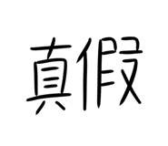 791658080
