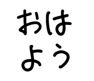 791665201