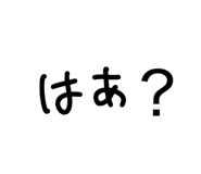 791665205