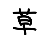 791665211