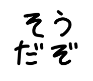 791665214