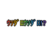 791725915