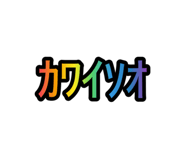 791725919