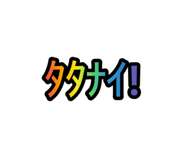 791725922