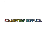791725923