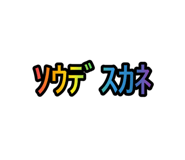 791725926