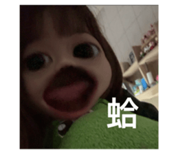 791726838