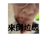 791733664