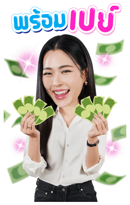 หลิงออม ซีรีส์เพียงเธอ รูปที่ 3