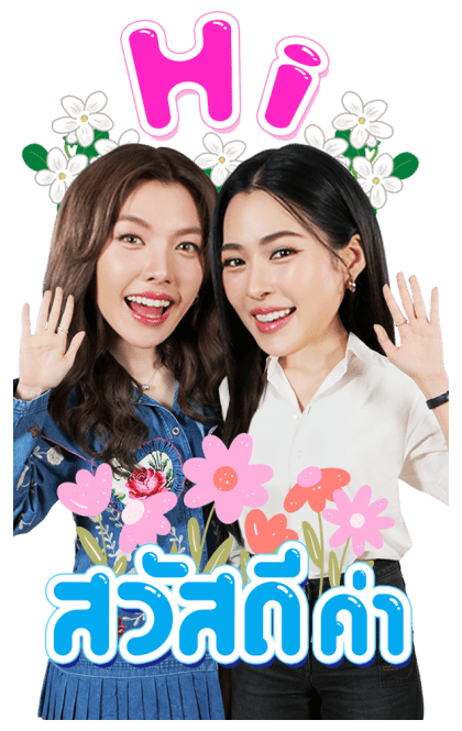 หลิงออม ซีรีส์เพียงเธอ รูปที่ 6