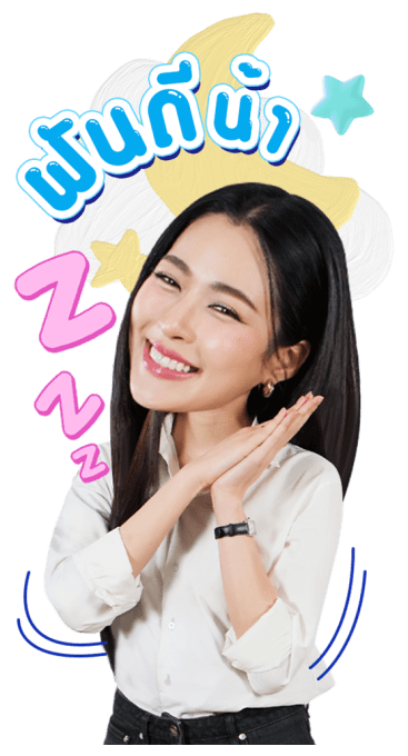 ลายที่ 13