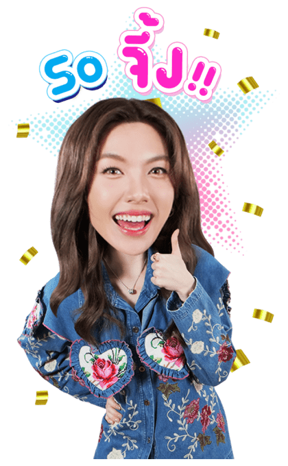 ลายที่ 15